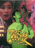 久久人爽